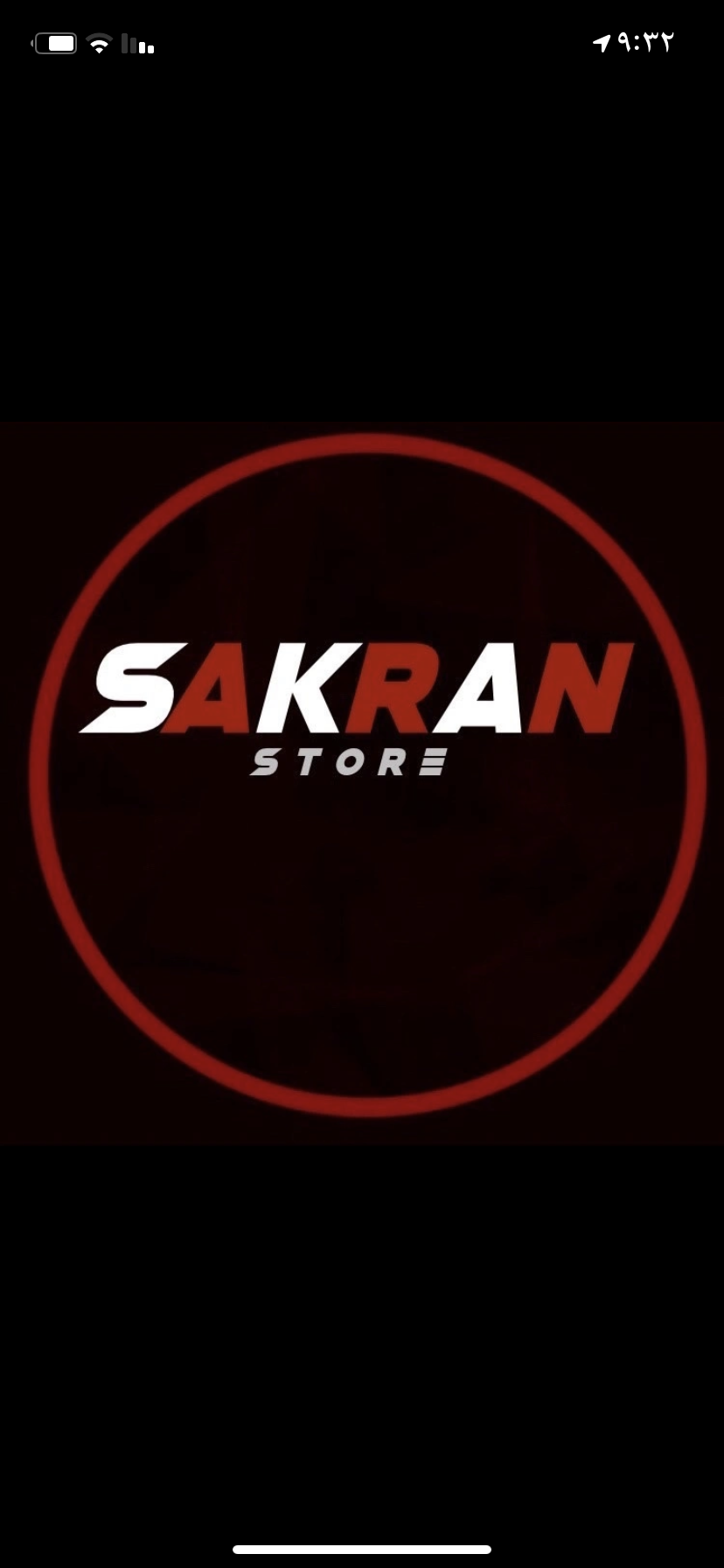 mtgr.sakran