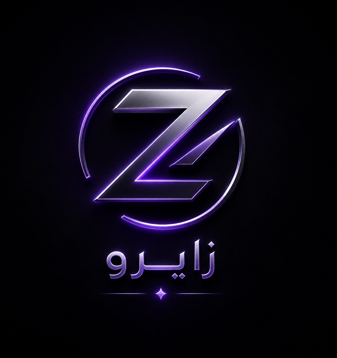 Z A I R O  |  زايرو