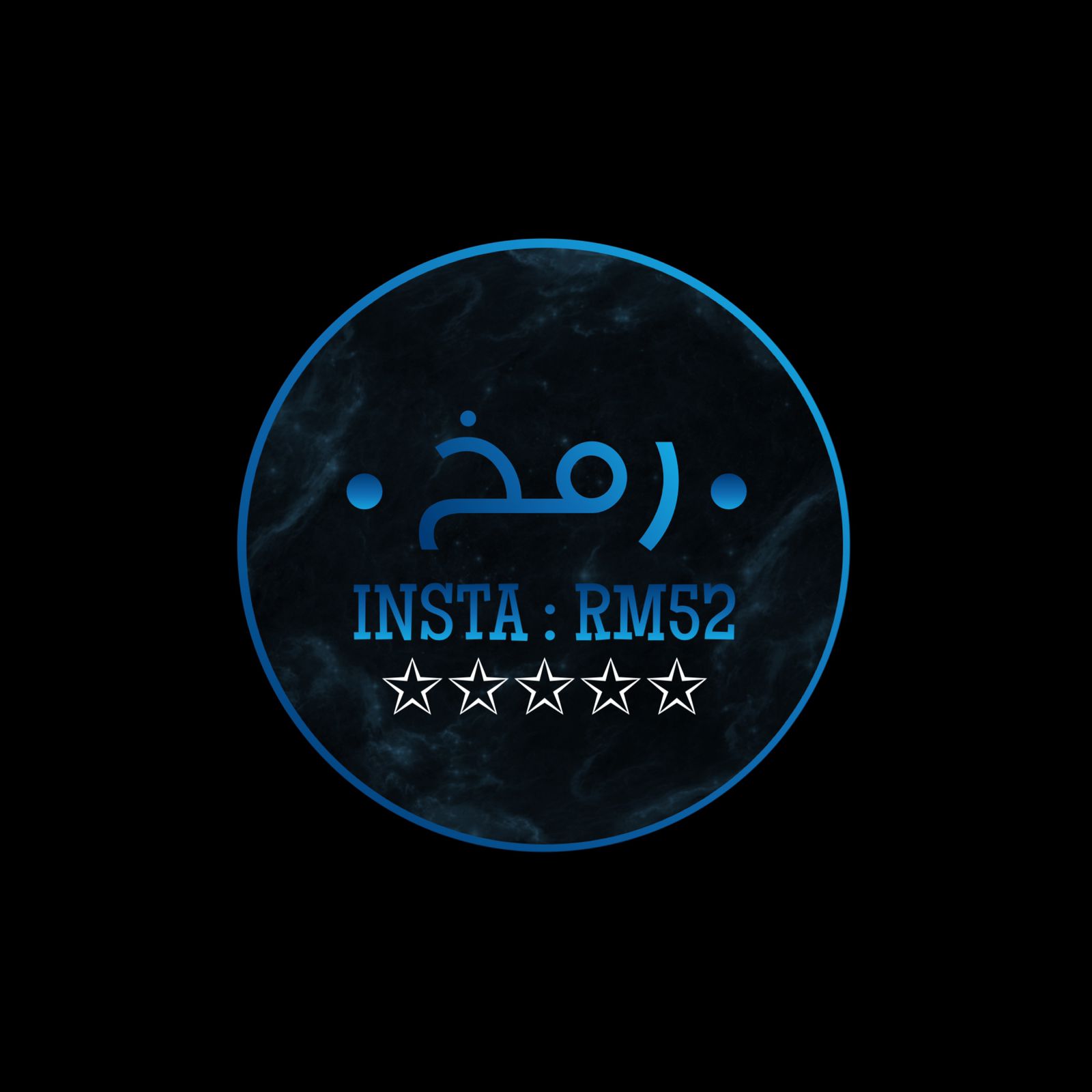 رمخ