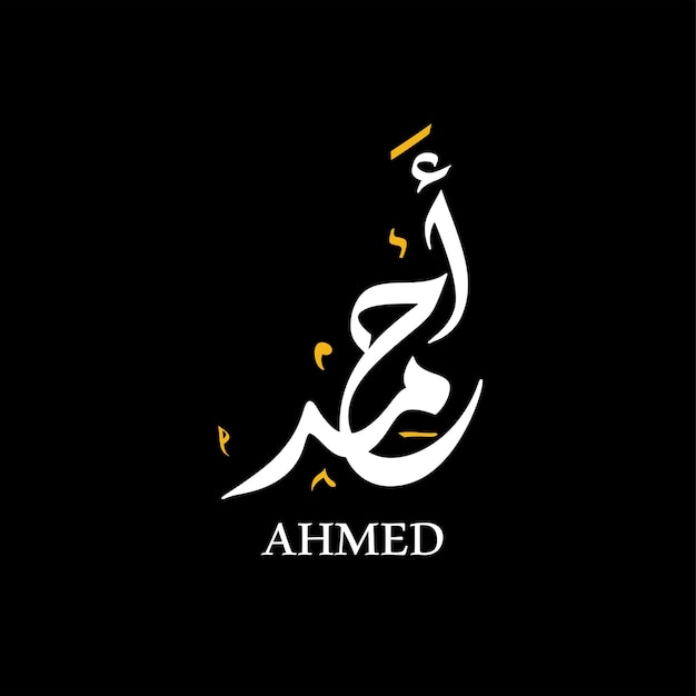 A7MED