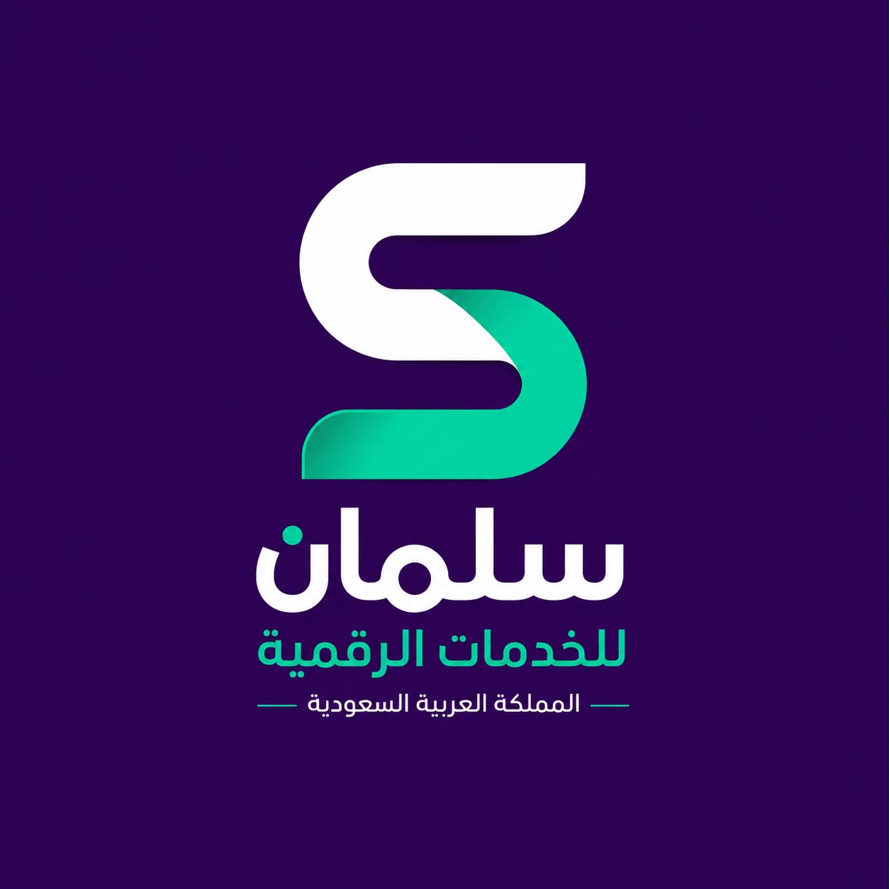 Salman