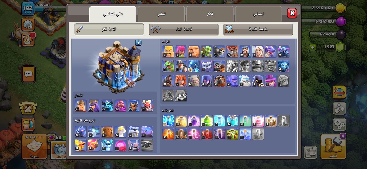 تاون18