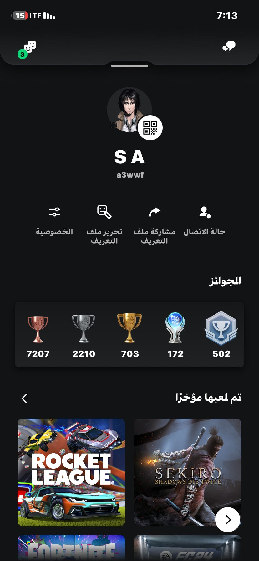 حساب سوني مميز اساسي اليوزر: a3wwf