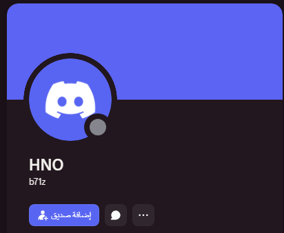 رباعين دسكورد انشاء جديد اساسي هوتميل 3cuy -  b71z