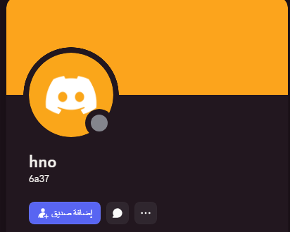 رباعين دسكورد انشاء جديد اساسي هوتميل 83m9 - 6a37