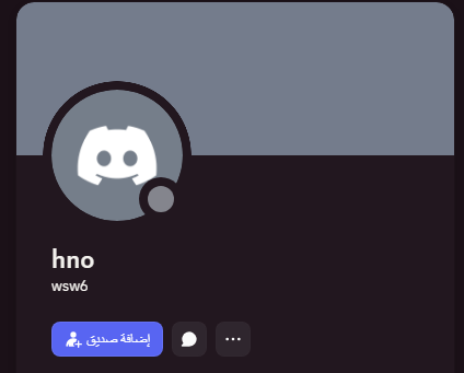 رباعين مكرره دسكورد اساسي هوتميل رسالة انشاء 2a92 -  wsw6