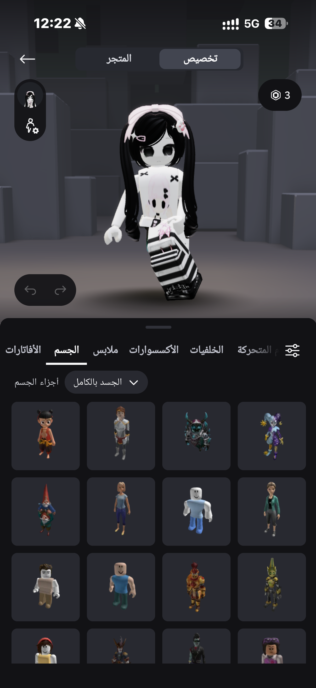 Kroblox