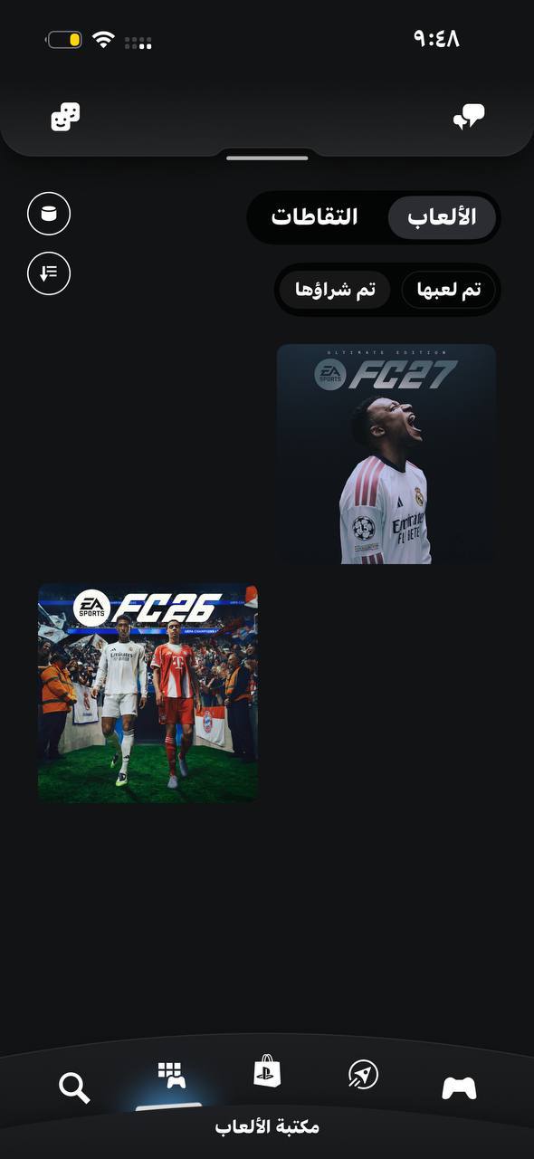 فيفا 27 مع بلس سنه
