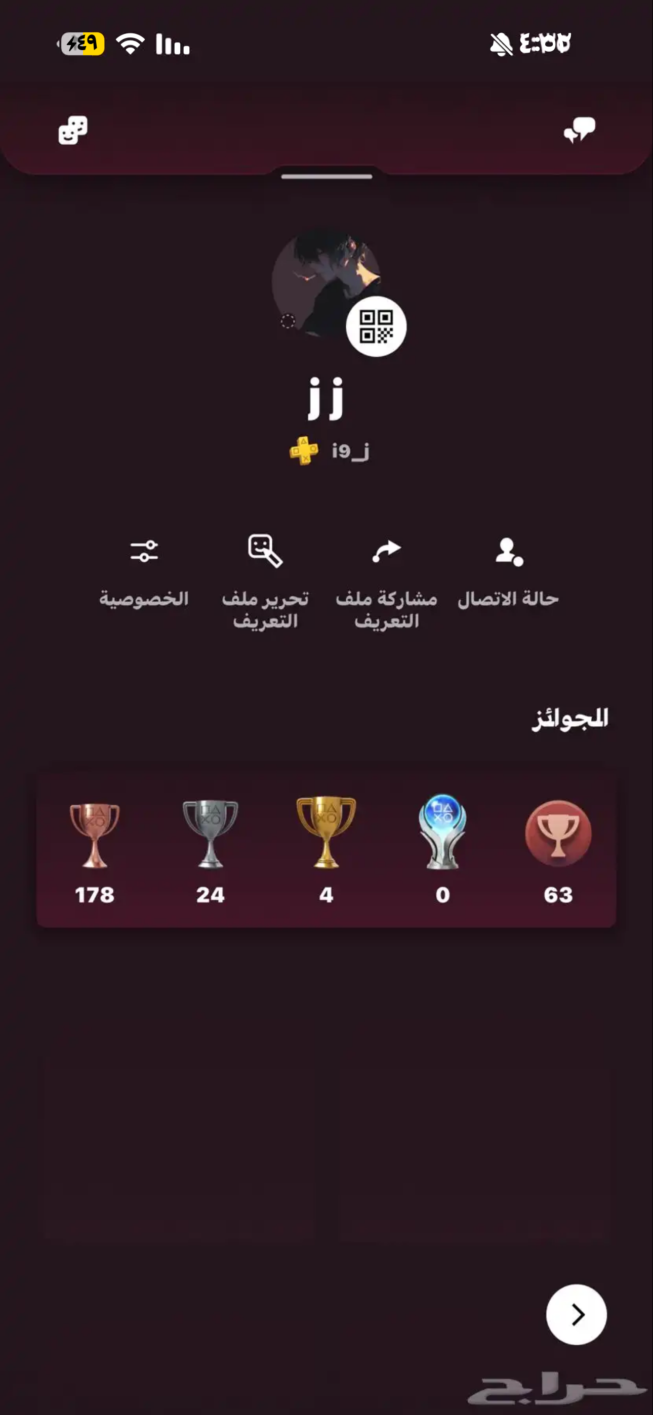 ايدي سوني شبه ثلاثي