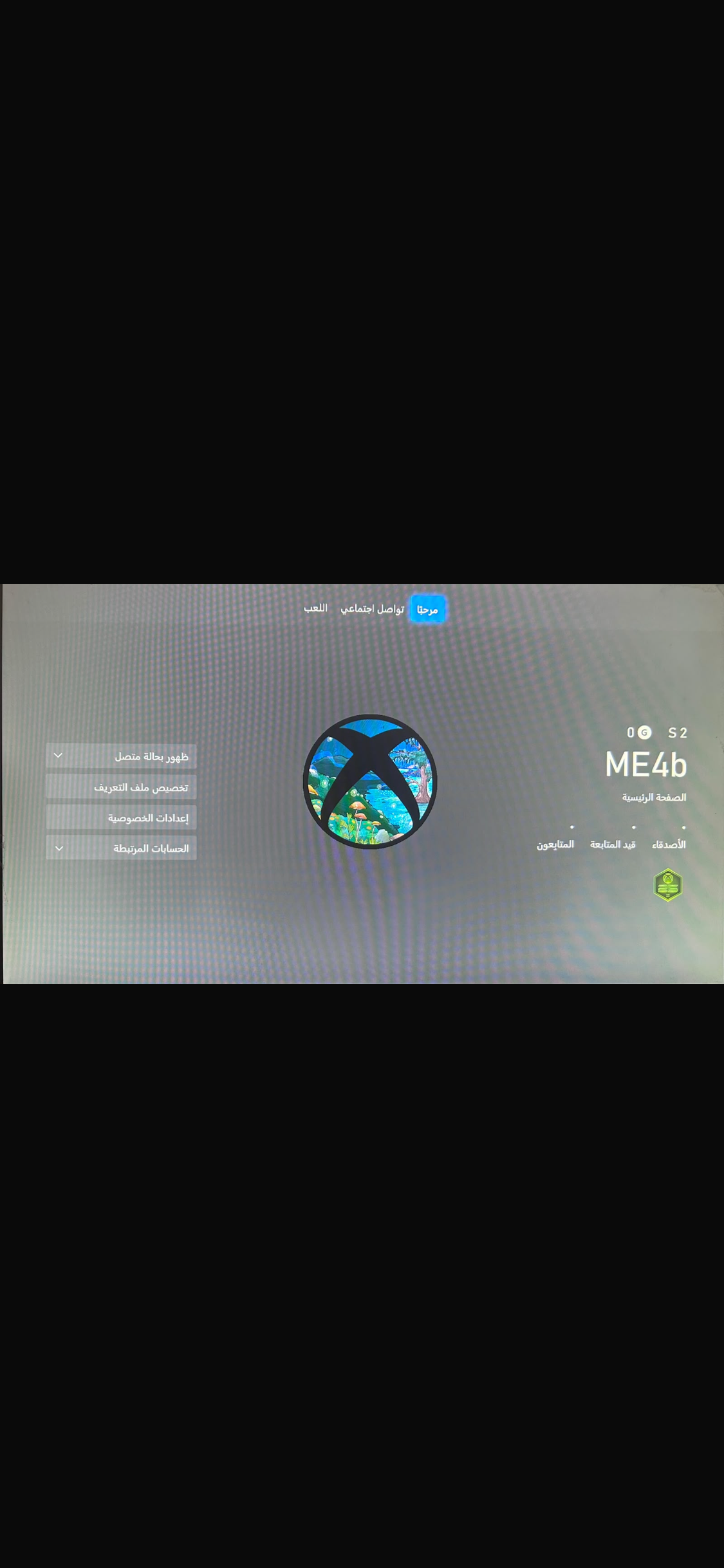 يوزر رباعي اكس بوكس | ME4b
