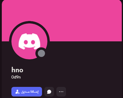 رباعين دسكورد انشاء جديد اساسي هوتميل 0d9n - 97r3