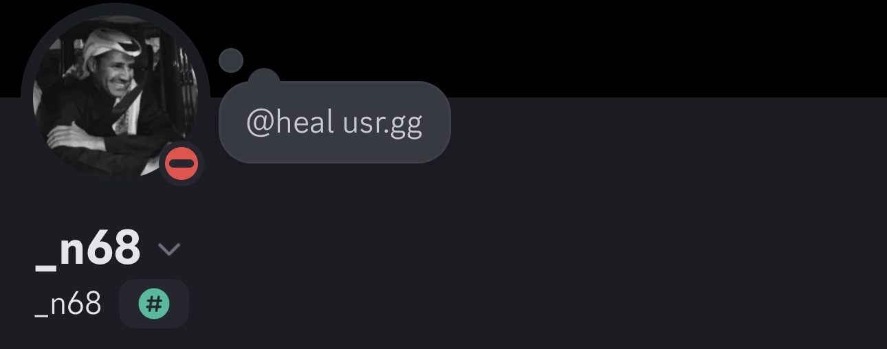معنى : نطق