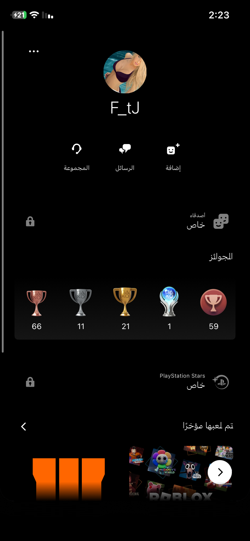 ايدي سوني F_tJ ايدي فخم ولا غلطة