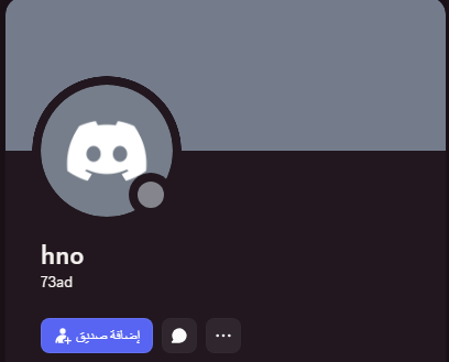 رباعين دسكورد انشاء جديد اساسي هوتميل 73ad - 8eno