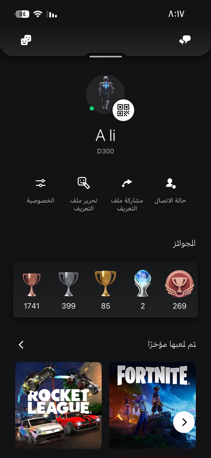 D300 ايدي سوني رباعي مكرر  فخم  مع سكن الجلكسي
