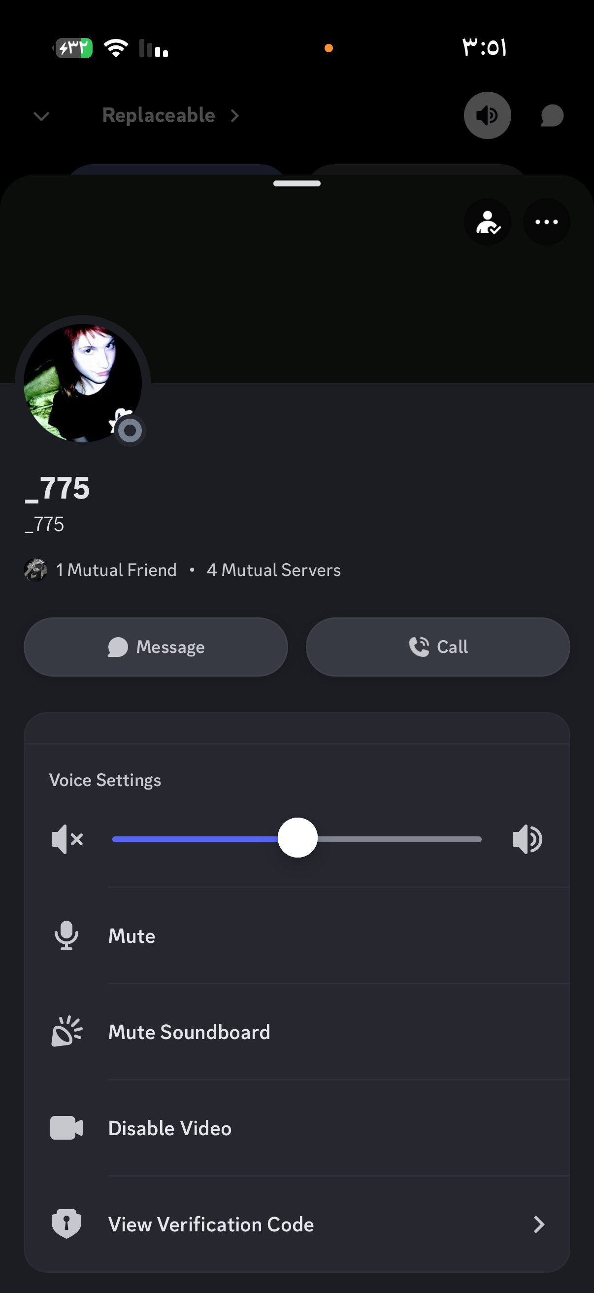 حساب ارقام _775 مكرر نادر