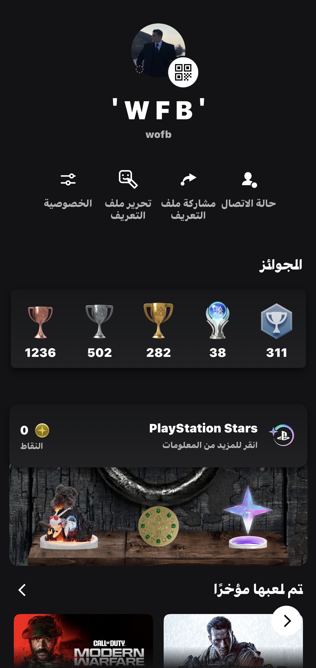 حساب رباعي wofb