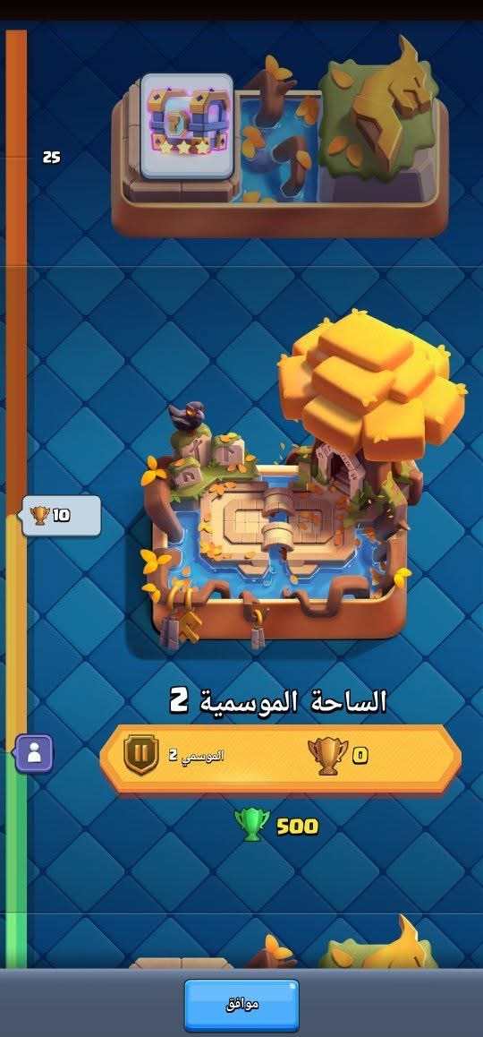 كلاش رويال 🔥🔥🔥