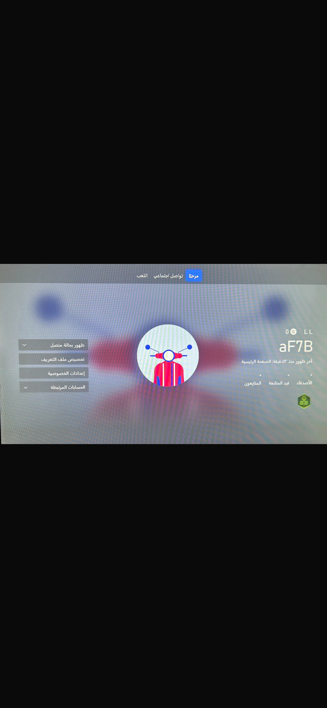 يوزر رباعي اكس بوكس | aF7B