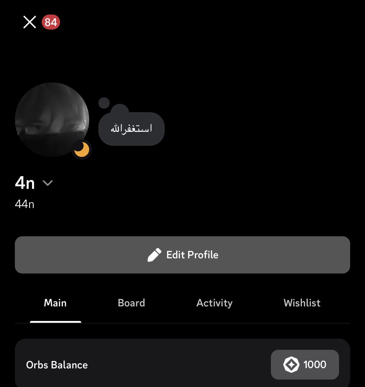 حساب دسكورد ثلاثي مكرر (مثبت سنة ونص)