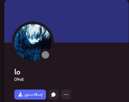 رباعين دسكورد انشاء جديد اساسي هوتميل 09v8 - 6b04