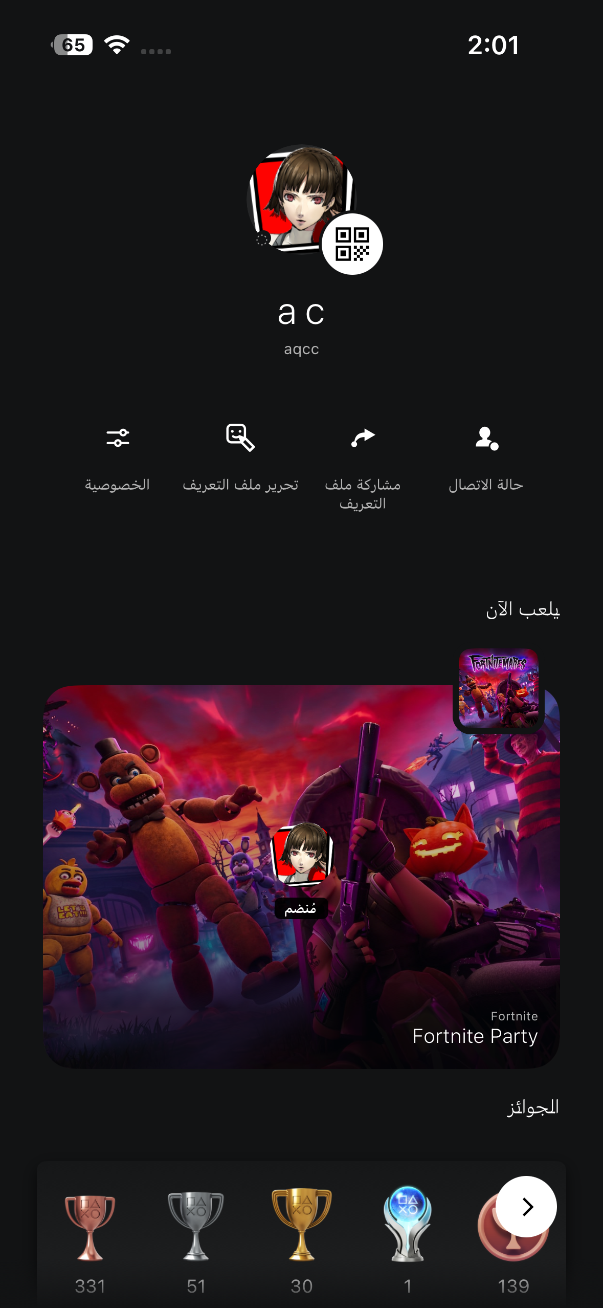 ايدي رباعي سوني مكرر من اقوى الايديات