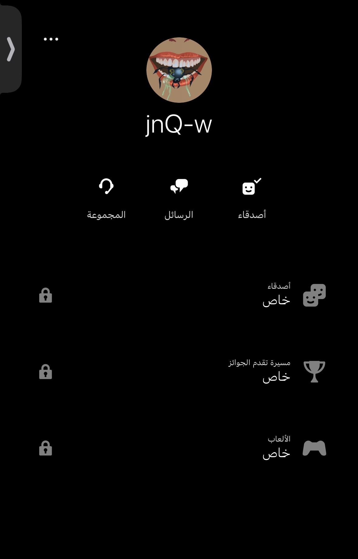 قراند برق شخصيتين نوادر