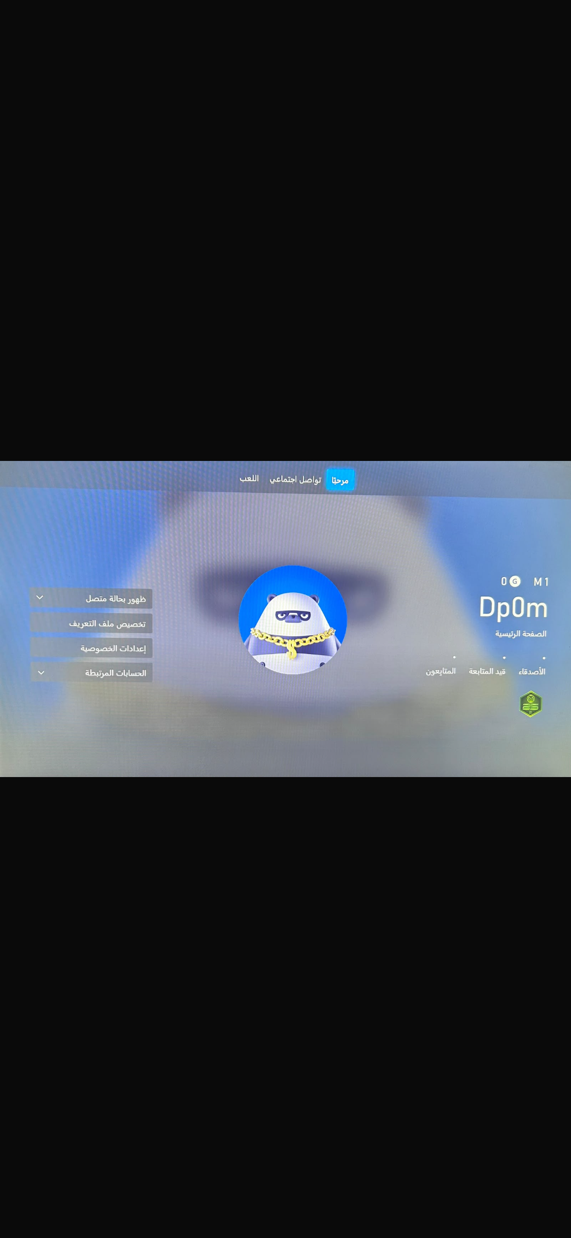 يوزر رباعي اكس بوكس | Dp0m
