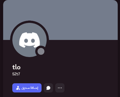 رباعين دسكورد انشاء جديد 52t7 - 6tf1