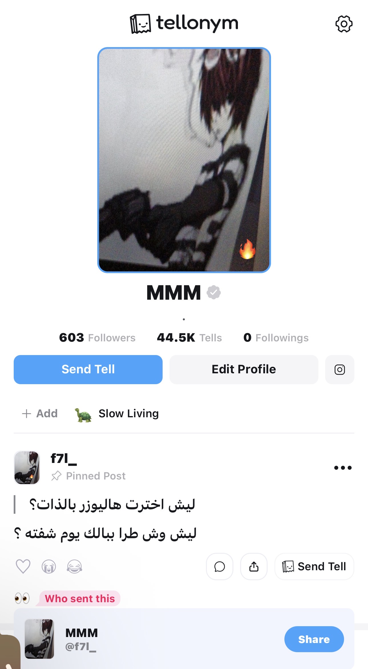 يوزر تيل معنى 18+ F7l_