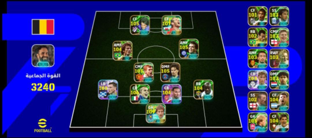 efootball (بيس موبايل)