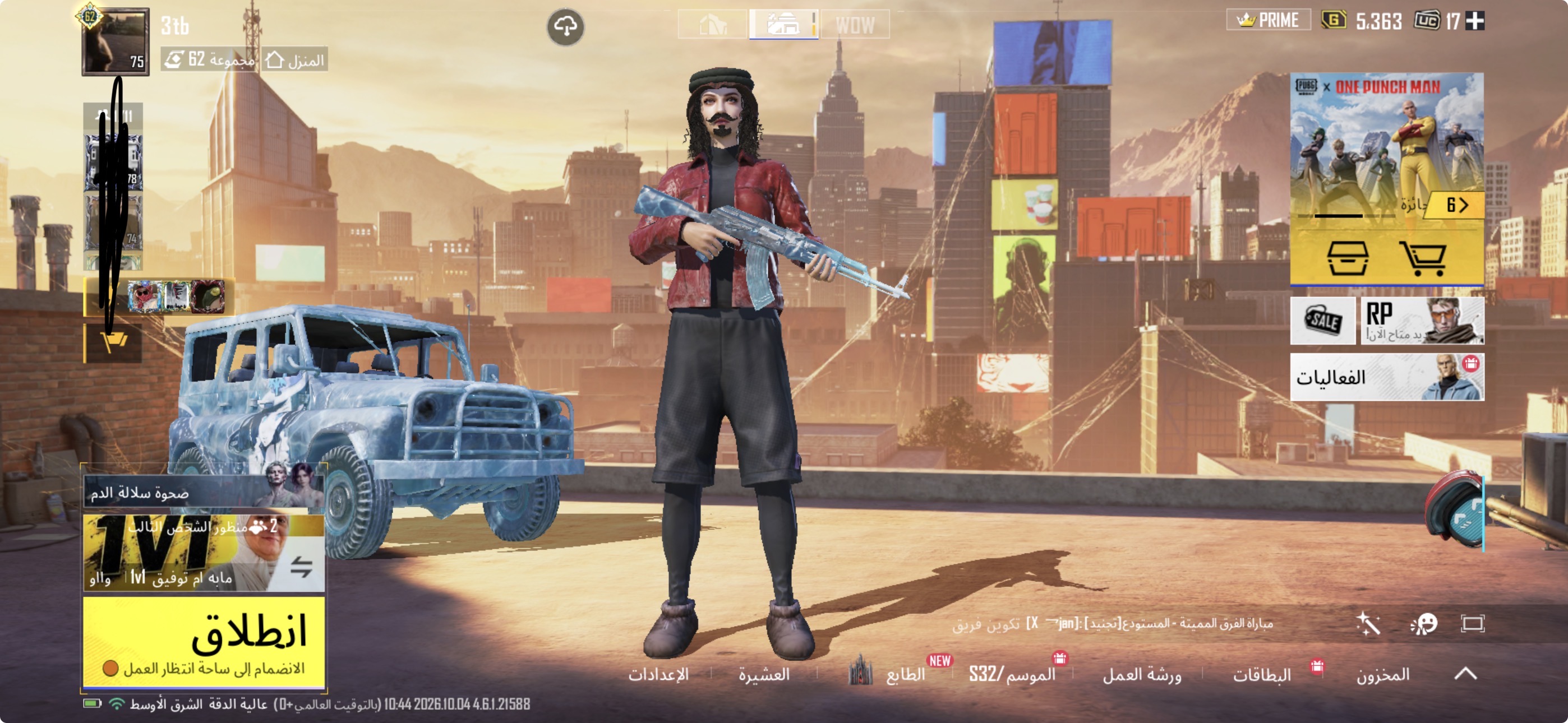 PUBG MOBILE ACCOUNT للبيع