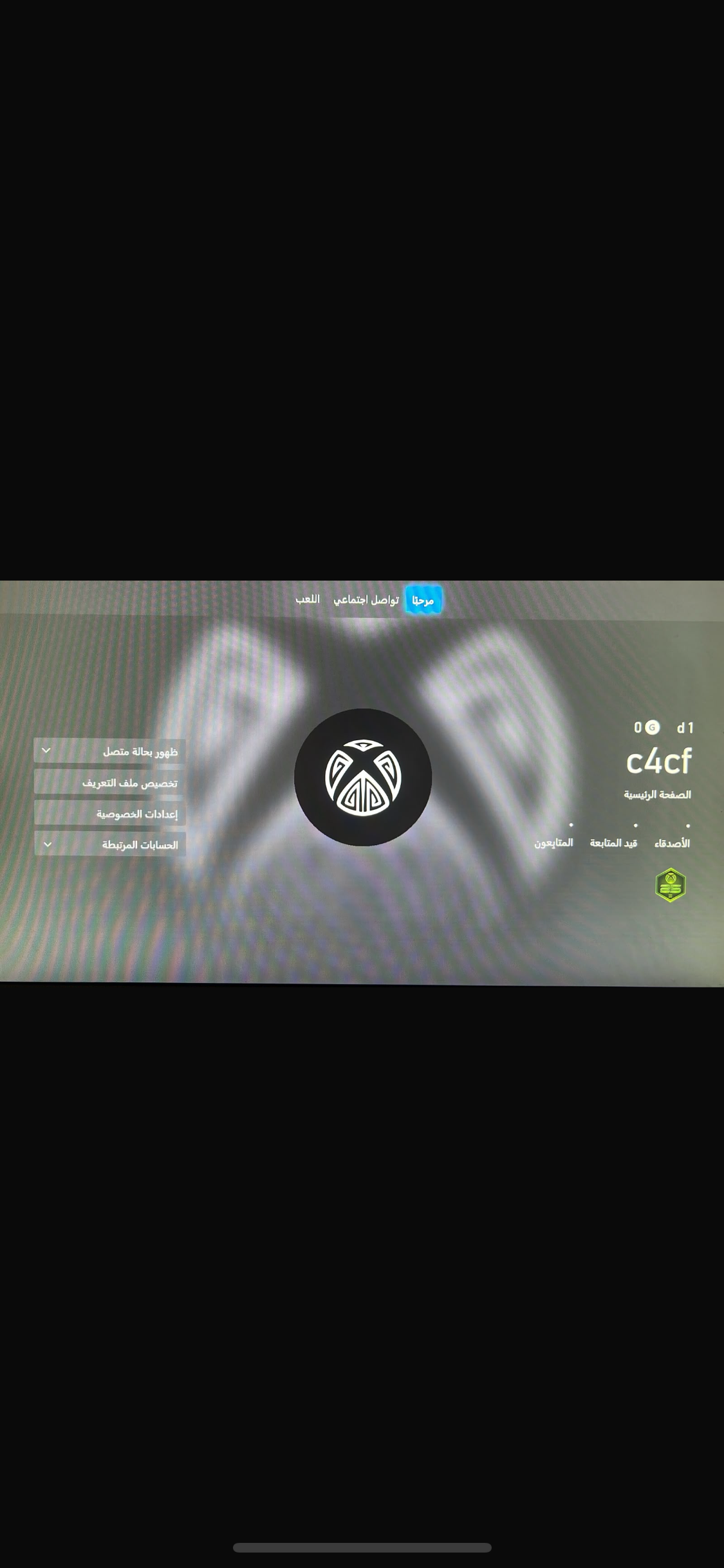 يوزر رباعي اكس بوكس | c4cf