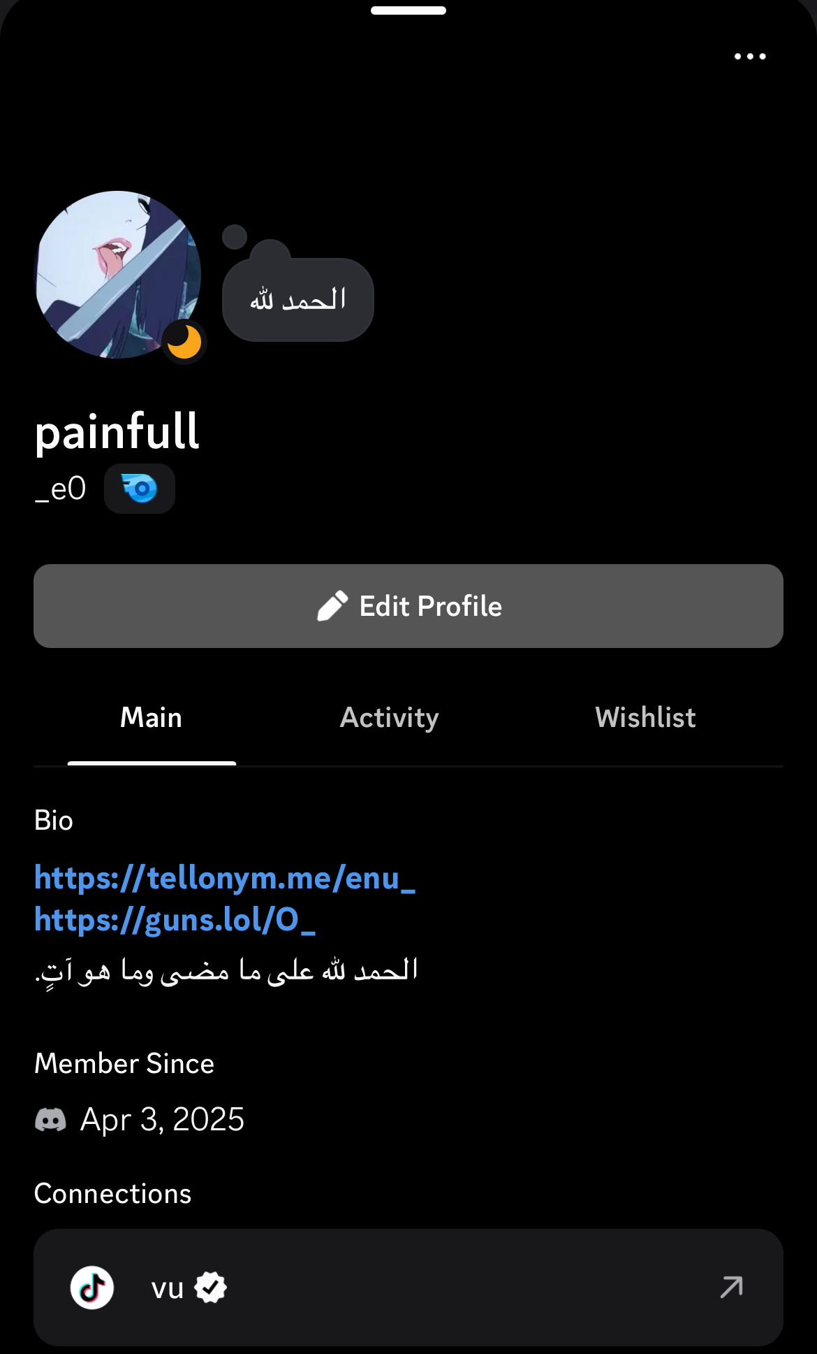يوزر e0_