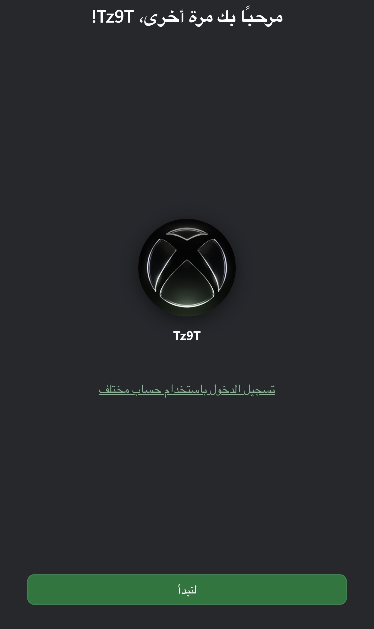 يوزر اكس بوكس Tz9T