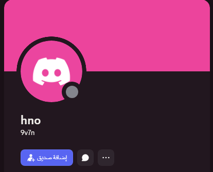 رباعين دسكورد انشاء جديد اساسي هوتميل 6o1q - 9v7n