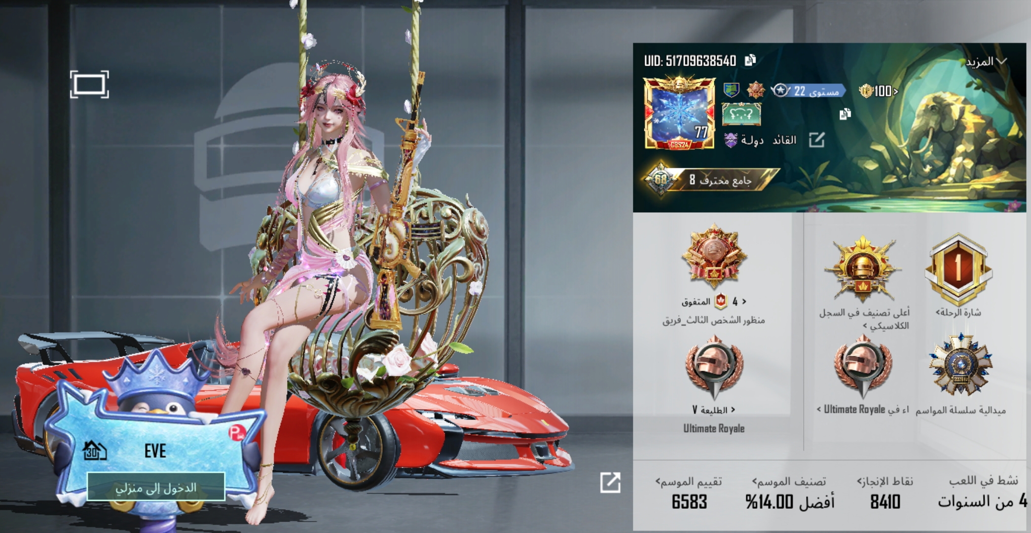 51709638540