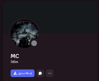 رباعين دسكورد انشاء جديد اساسي هوتميل 6wcu - 7d5m
